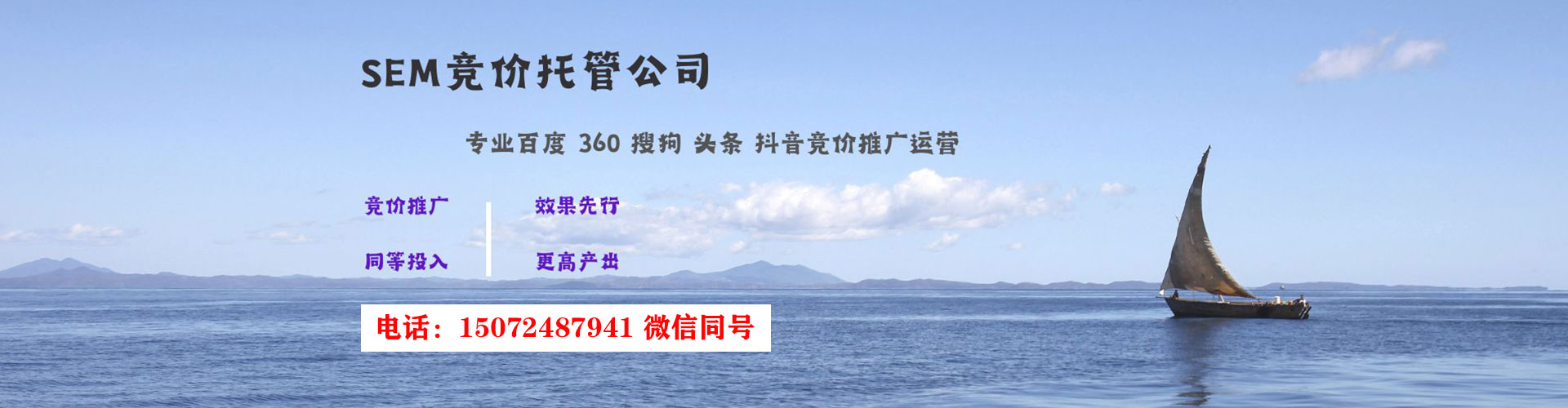 无锡百度推广竞价